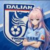 埃里克王