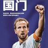 FCBNUMBERONE