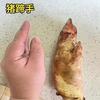 足球小道士