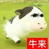 华氏寒暑
