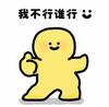 青岛西海岸名宿穆卡姆