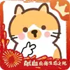 晨璺壕