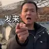 冠军教练ken朱