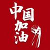 深圳边后卫小白9