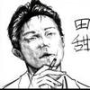 金昌卢米埃尔球场小方