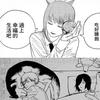 SASI-