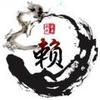 广州上海申花小钟7
