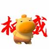 皇家马德里前锋范小勤