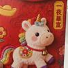 火星欧洲联赛最佳球员小杜28