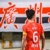广州队八冠王