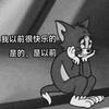 爱姣爱国安