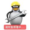 看球不穿内裤