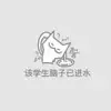 上海南美洲最佳年轻球员小蔡75