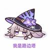 香黍了