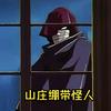 月伯乐先生
