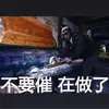 踢得分后卫的胡安弗兰