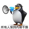 绝撅子