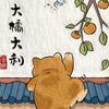 波鲁娜蕾芙