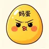 定语一是