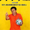 必须红魔