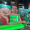 德鲁