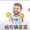 精鉮領袖