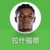 梦剧场表演者