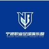宁波哈兰德