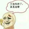 神中神2028