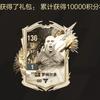 罗纳爾多