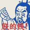 树莓熊