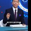 河北中锋小冯5