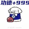 新队长里斯詹姆斯