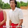 商丘托特纳姆热刺小武