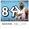 森沪胜利船