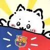 巴萨永远信仰