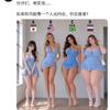 枕头我进