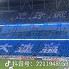 沈阳雷恩公园球场小侯9