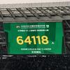 艺骨