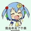 鲁能泰山主教练克洛普