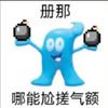 隐曜绮梦回