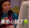 偏爱滨城蓝