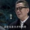我能突破枷锁