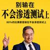 秦皇岛进攻型中场小蒋1