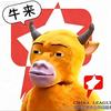 明日之星邱辉煌