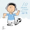 Rayan-Cherki