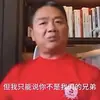 巴萨总监德科