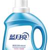 桶娜天蓝橙