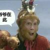 中国队2030年进世界杯