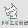 青岛欧洲公园足球场小覃8